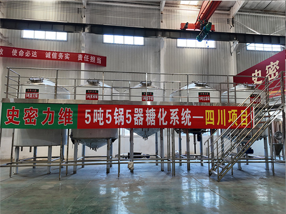 定边精酿啤酒设备厂—10吨五锅五器糖化系统—东北项目